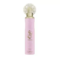 Ilmanraikastin Abeer Nusukilta 300ml