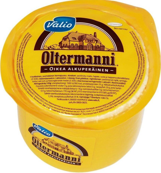 Сыры Oltermanni